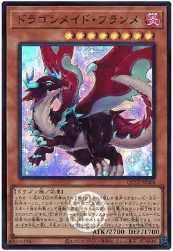 Yugioh Card QCTB-JP008 Dragonmaid Tinkhec | Super Japanese - Image 1