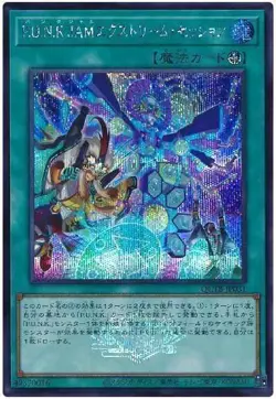 Yugioh Card QCTB-JP031 P U N K JAM Extreme Session | Secret Japanese - Image 1