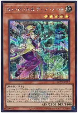 Yugioh Card QCTB-JP027 Noh P U N K Deer Note | Secret Japanese - Image 1