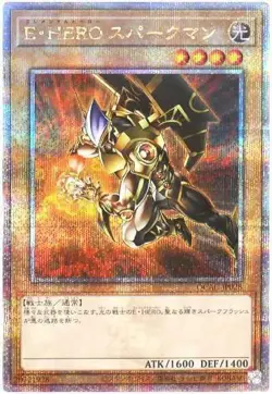 Yugioh Card QCAC-JP028 Elemental HERO Sparkman | Quarter Century Secret Japanese - Image 1