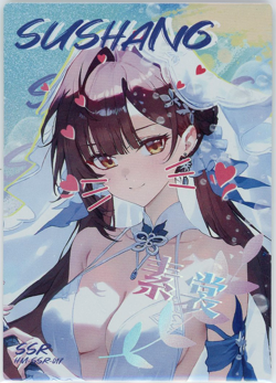 ❤SUSHANG - Goddess Story Anime Waifu Card - LOVELY ZHI LIAN - SSR-017 HONKAI - Image 1
