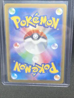 Katy SR 097/078 POKEMON CARD JAPANESE SV1V VIOLET EX FULL ART TRAINER NM - Image 2