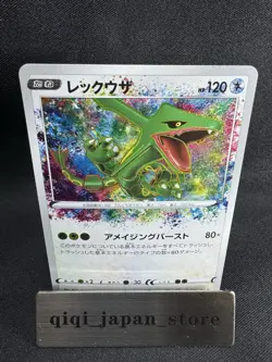 Rayquaza A 056/076 S3a Legendary Heartbeat Amazing - Pokemon Card Japanese F054 - Image 1