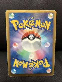Pokemon Card Zekrom EX Promo 159/BW-P Japanese [Poor] - Image 2