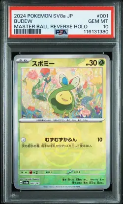 PSA 10 Budew Master Ball Reverse SV8a Terastal Festival 2024 Pokemon Card Japan - Image 1
