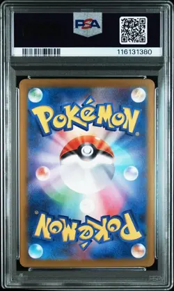 PSA 10 Budew Master Ball Reverse SV8a Terastal Festival 2024 Pokemon Card Japan - Image 2