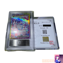 ARS 10 Sylveon 212/187 Pokemon Trading Card Game Nintendo Bandai Japanese 2024 - Image 1