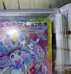 ARS 10 Sylveon 212/187 Pokemon Trading Card Game Nintendo Bandai Japanese 2024 - Image 5