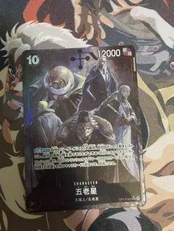 OP13-082 Alternate Art The Five Elders Gorosei One Piece Card - Image 1