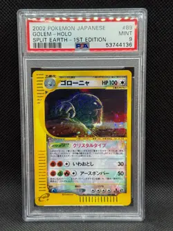 Pokemon Card 2002 Split Earth Crystal Golem 1st edition 089/088 PSA 9 コローニャ 089 - Image 1