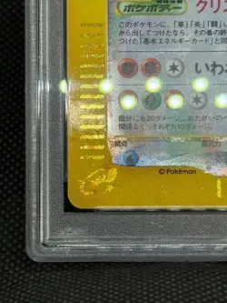 Pokemon Card 2002 Split Earth Crystal Golem 1st edition 089/088 PSA 9 コローニャ 089 - Image 3