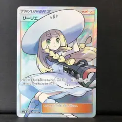 Pokemon Card Lillie 066 060 sm1M SR Japanese b06e2dc604d514bbb6d00a1b9a7a21ed - Image 1