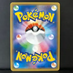 Pokemon Card Lillie 066 060 sm1M SR Japanese b06e2dc604d514bbb6d00a1b9a7a21ed - Image 2