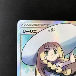 Pokemon Card Lillie 066 060 sm1M SR Japanese b06e2dc604d514bbb6d00a1b9a7a21ed - Image 3