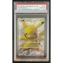 Pokemon Card Pikachu 229 BW-P PSA10 Japanese 73f649a2e0de647743ac7b5ea57e9d4a - Image 1
