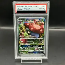 Pokemon Card Vileplume GX 062 049 sm11b SR PSA10 Japanese 50fd75d979d46cb448306 - Image 1