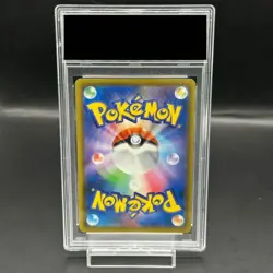 Pokemon Card Vileplume GX 062 049 sm11b SR PSA10 Japanese 50fd75d979d46cb448306 - Image 2