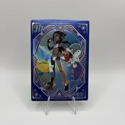 Nessa HR KDJL-HR-013 Eif Baby Chinese Pokemon Trainer Card - Image 1