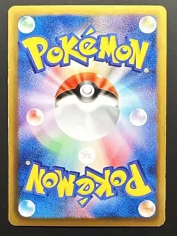 Pokemon Card Zekrom EX Promo 159/BW-P Japanese - Image 2