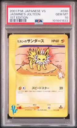 PSA 10 Jasmine's Jolteon 030/141 2001 Pokemon Card Japanese - Image 1
