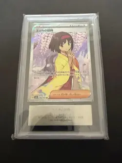 ARS 10 Erika 196/165 Pokemon Trading Card Game Nintendo Bandai Japanese 2023 - Image 2