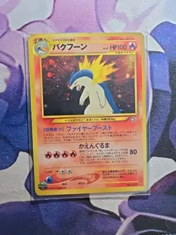 Pokemon Card Japanese Typhlosion No. 157 Neo Genesis Holo Foil EX - Image 1