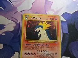 Pokemon Card Japanese Typhlosion No. 157 Neo Genesis Holo Foil EX - Image 3