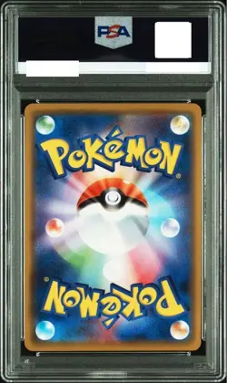 PSA 10 Pikachu Holo Promo 124/S-P 2020 Pokemon Card From Japanese - Image 2
