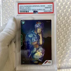 PSA10 Arsenal Base Promo Parallel Ruu Luka Summer Festival MTG - Image 1