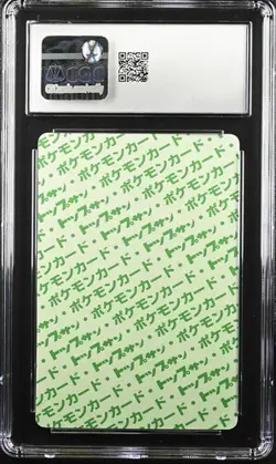 1997 Pokemon Topsun Dragonair Original Series #148 Green Back CGC 10 POP 3 - Image 2