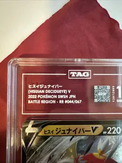 2022 POKEMON JPN SWORD & SHIELD BATTLE REGION #044 HISUIAN DECIDUEYE V TAG 10 - Image 2