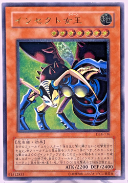 Yu-Gi-Oh yugioh Insect Queen DL4-136 Ultimate Rare Relief Japanese - Image 1