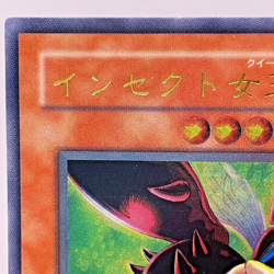 Yu-Gi-Oh yugioh Insect Queen DL4-136 Ultimate Rare Relief Japanese - Image 3