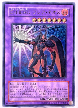 Yu-Gi-Oh yugioh Elemental HERO Flare Neos POTD-JP032 Ultimate Rare Japanese - Image 1