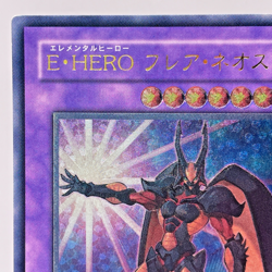 Yu-Gi-Oh yugioh Elemental HERO Flare Neos POTD-JP032 Ultimate Rare Japanese - Image 3