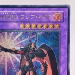 Yu-Gi-Oh yugioh Elemental HERO Flare Neos POTD-JP032 Ultimate Rare Japanese - Image 4