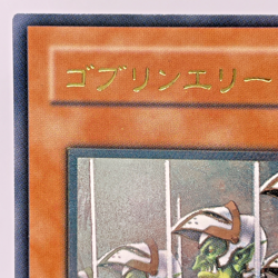 Yugioh Goblin Elite Attack Force Ultimate Rare CRV-JP020 Japanese - Image 3
