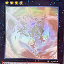 Yugioh Number C32: Shark Drake Veiss Holographic Rare ABYR-JP039 Japan - Image 2