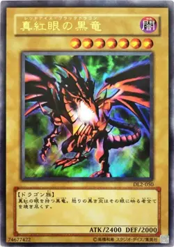 Yugioh Card DL2-050 Red Eyes Black Dragon | Ultra Japanese - Image 1