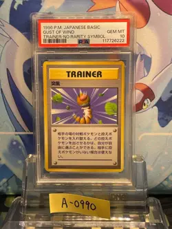 PSA 10 Gust of Wind No Rarity Japanese Basic Old Back Pokemon Card 1996 JPN - Image 1
