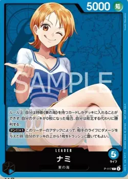 One Piece Card Game Promo Card P-117 Nami leader card Rare Japan PSL - Image 1