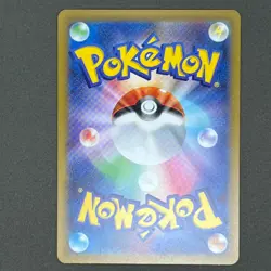 Shiny Espathra ex SSR 323/190 SV4a shiny Treasure ex Japanese NM Pokemon Card - Image 2