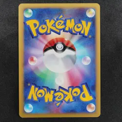 NM Pokemon Card Giratina 048/092 Nintendo 2008 HP100 Japanese F8184 - Image 3