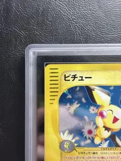 PSA Pichu 114/128 1st Edition Pokemon e-Card Vintage Nintendo Bandai Japanese - Image 4