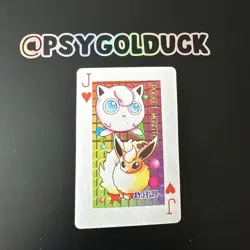 Pokemon Pocket Monster Playing Card Flareon Jigglypuff - Image 1