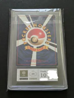 ARS 10 Magikarp Old Back Pokemon Trading Card Game Vintage Nintendo Bandai Japan - Image 2