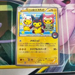 Poncho Wearing Pikachu 203/XY-P Pokemon Center Promo Japanese Pokemon Card X - Image 1