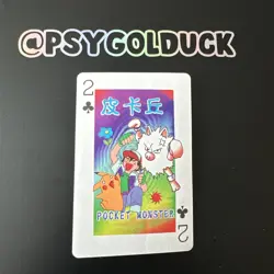 Pokemon Pocket Monster Playing Card Ash Pikachu Primeape - Image 1