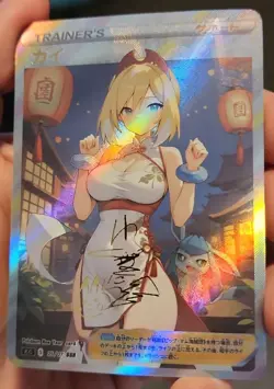 Irida - Anime - Waifu - Pokemon - Trainer - Goddess Story - Signature Card - Image 1