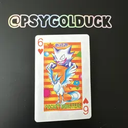 Pokemon Pocket Monster Playing Card Articuno Haunter - Image 1